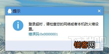 为什么我的qq不能登录？qq上不去怎么办