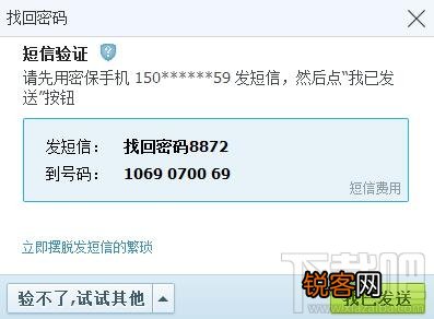 为什么我的qq不能登录？qq上不去怎么办