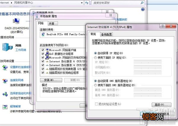 为什么我的qq不能登录？qq上不去怎么办