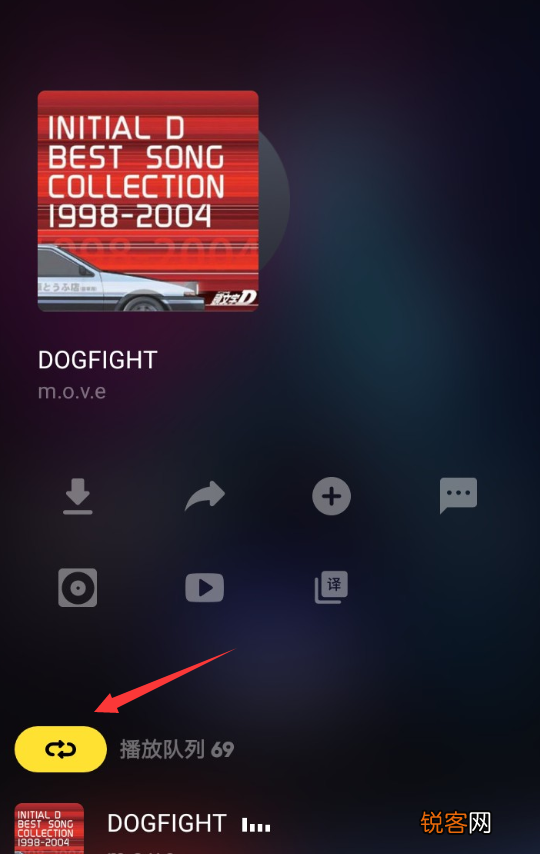 MOO音乐设置单曲循环具体流程讲述