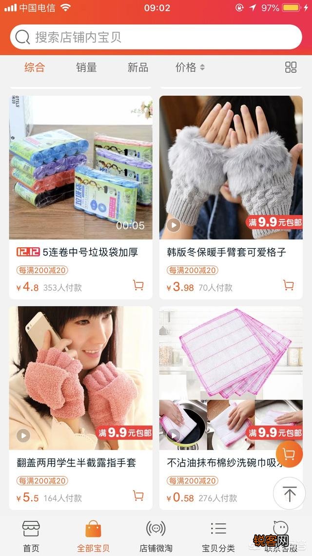 有什么小众淘宝店推荐？