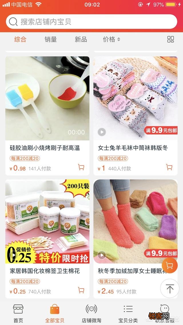 有什么小众淘宝店推荐？