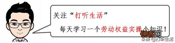 公司降低工资却不辞退员工,可以先离职然后进行劳动仲裁吗?这样会怎样赔偿?