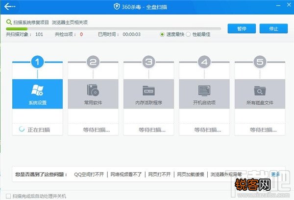 qq邮箱打不开怎么办 qq邮箱怎么不能用