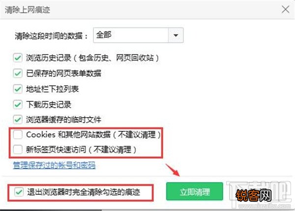 qq邮箱打不开怎么办 qq邮箱怎么不能用