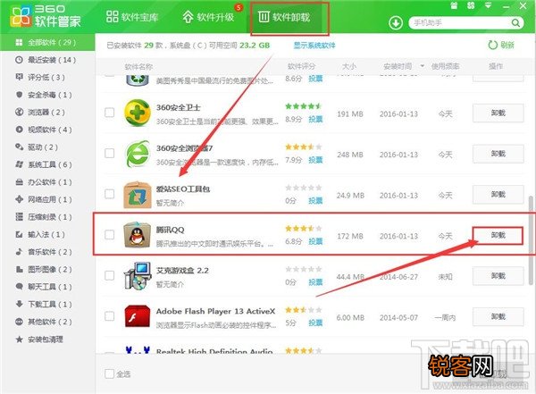 qq邮箱打不开怎么办 qq邮箱怎么不能用