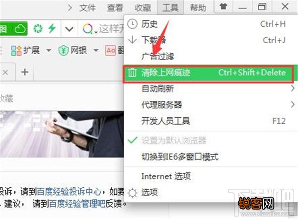 qq邮箱打不开怎么办 qq邮箱怎么不能用