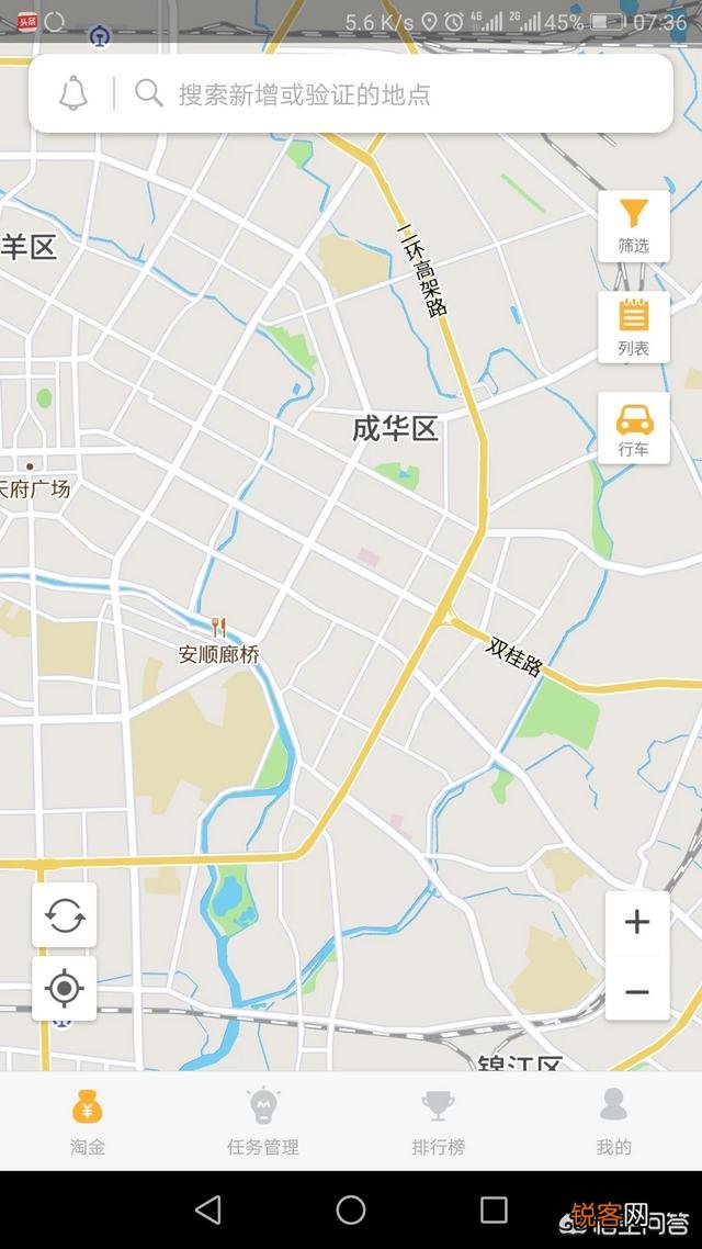 类似高德淘金,百度地图淘金,美团拍店的软件有哪些？