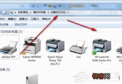 如何解决Win11打印机页面空白的问题？Win11打印机页面空白的解决办法