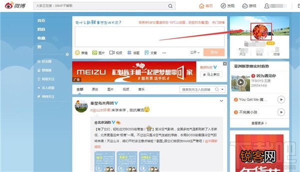 怎么删除微博 微博怎么清理