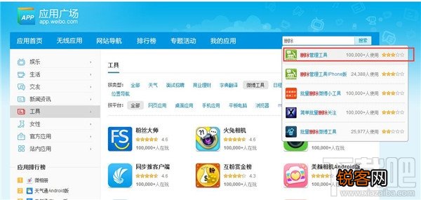 怎么删除微博 微博怎么清理