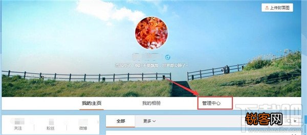 怎么删除微博 微博怎么清理