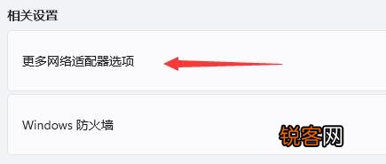 Win11安装之后不能联网？Win11安装不能联网操作步骤