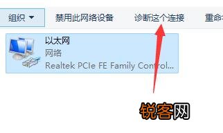 Win11安装之后不能联网？Win11安装不能联网操作步骤