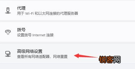 Win11安装之后不能联网？Win11安装不能联网操作步骤