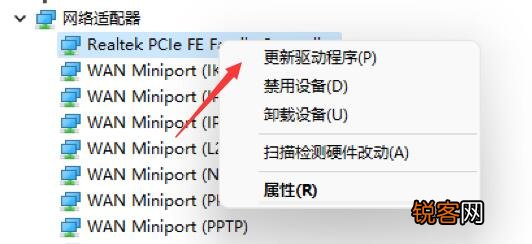 Win11安装之后不能联网？Win11安装不能联网操作步骤