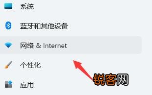 Win11安装之后不能联网？Win11安装不能联网操作步骤