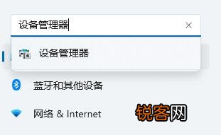 Win11安装之后不能联网？Win11安装不能联网操作步骤
