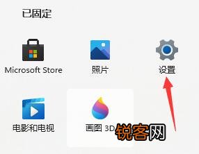 Win11安装之后不能联网？Win11安装不能联网操作步骤
