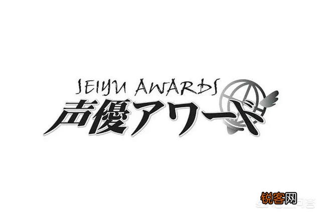 第十四届声优奖公布了吗,有谁获奖了?