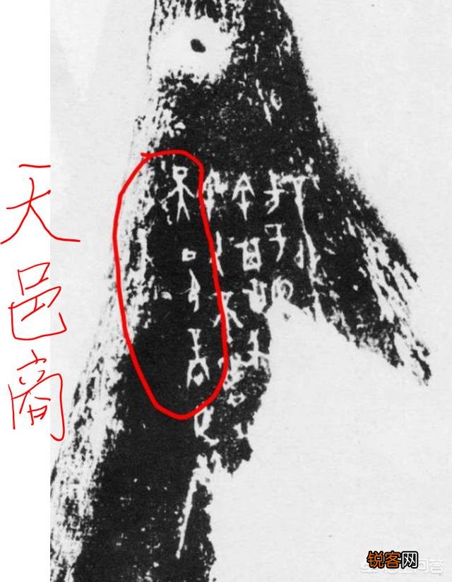 为什么中国古代的首都称为“京”？汉字“京”的本义是什么？