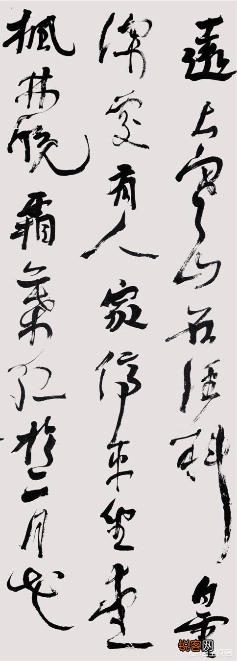 如何区分书法的优劣,为什么？