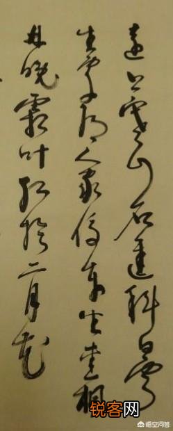 如何区分书法的优劣,为什么？