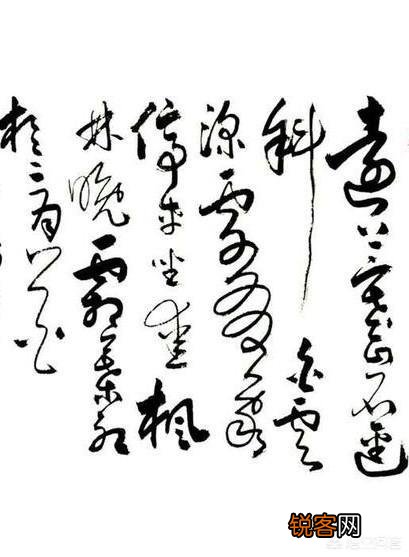 如何区分书法的优劣,为什么？