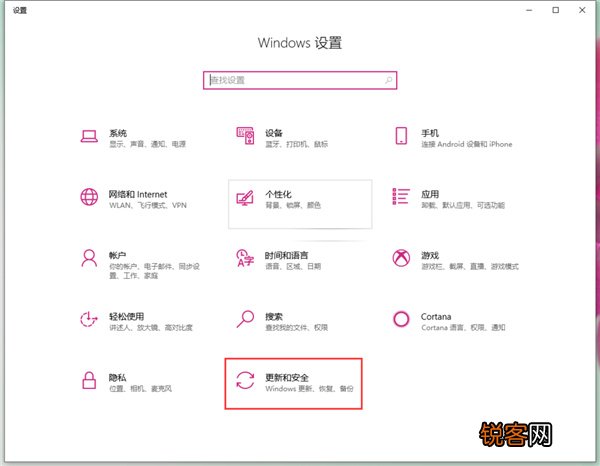 Win10如何去除驱动数字签名?Win10去除驱动数字签名的方法