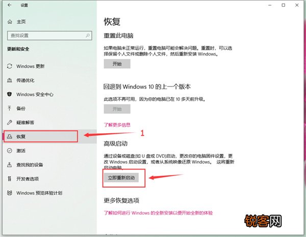 Win10如何去除驱动数字签名?Win10去除驱动数字签名的方法
