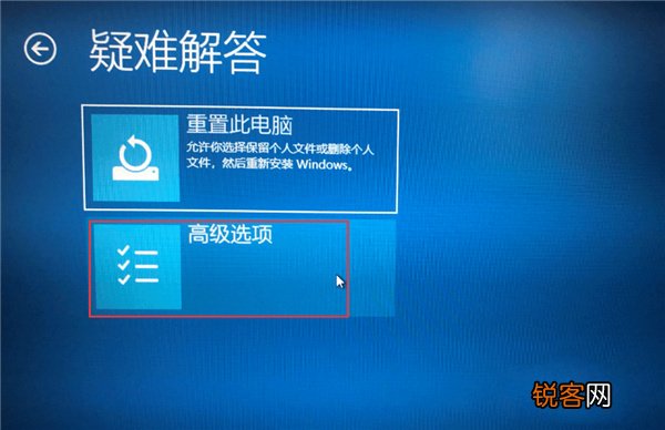 Win10如何去除驱动数字签名?Win10去除驱动数字签名的方法