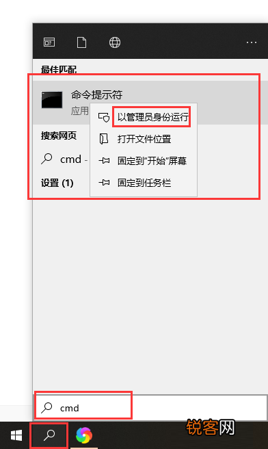 Win10如何去除驱动数字签名?Win10去除驱动数字签名的方法