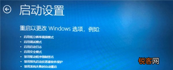 Win10如何去除驱动数字签名?Win10去除驱动数字签名的方法