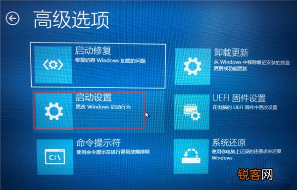 Win10如何去除驱动数字签名?Win10去除驱动数字签名的方法