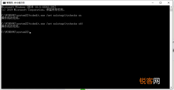 Win10如何去除驱动数字签名?Win10去除驱动数字签名的方法