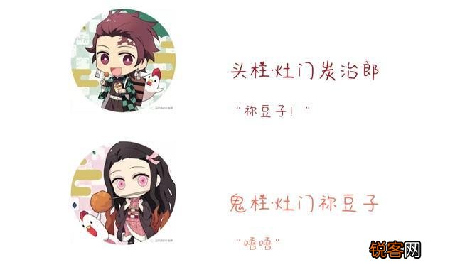 《鬼灭之刃》怎么样?