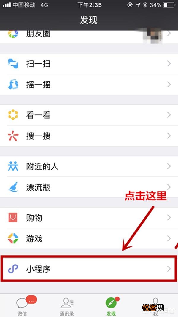 淘宝内部优惠券去哪里找?