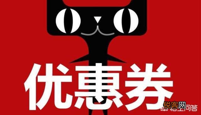 淘宝内部优惠券去哪里找?