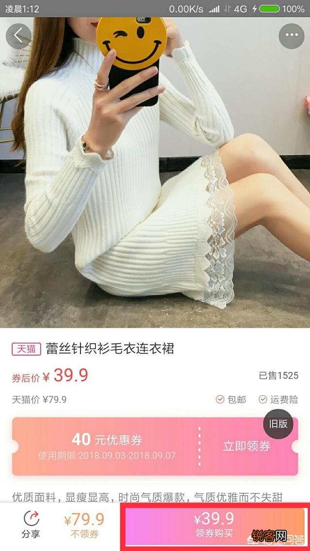 淘宝内部优惠券去哪里找?