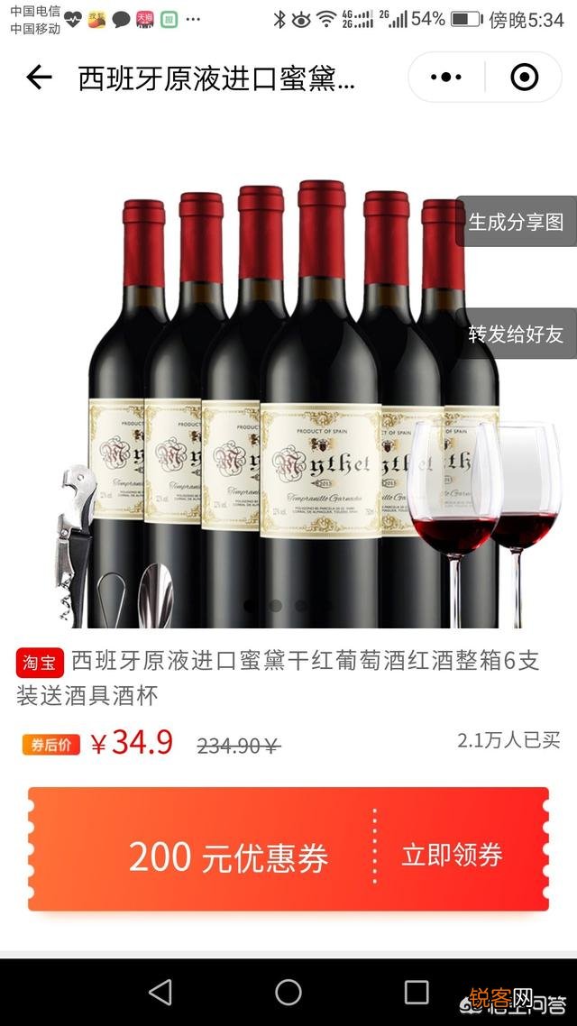 淘宝内部优惠券去哪里找?
