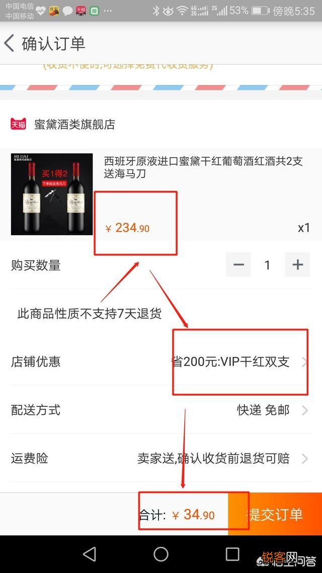 淘宝内部优惠券去哪里找?