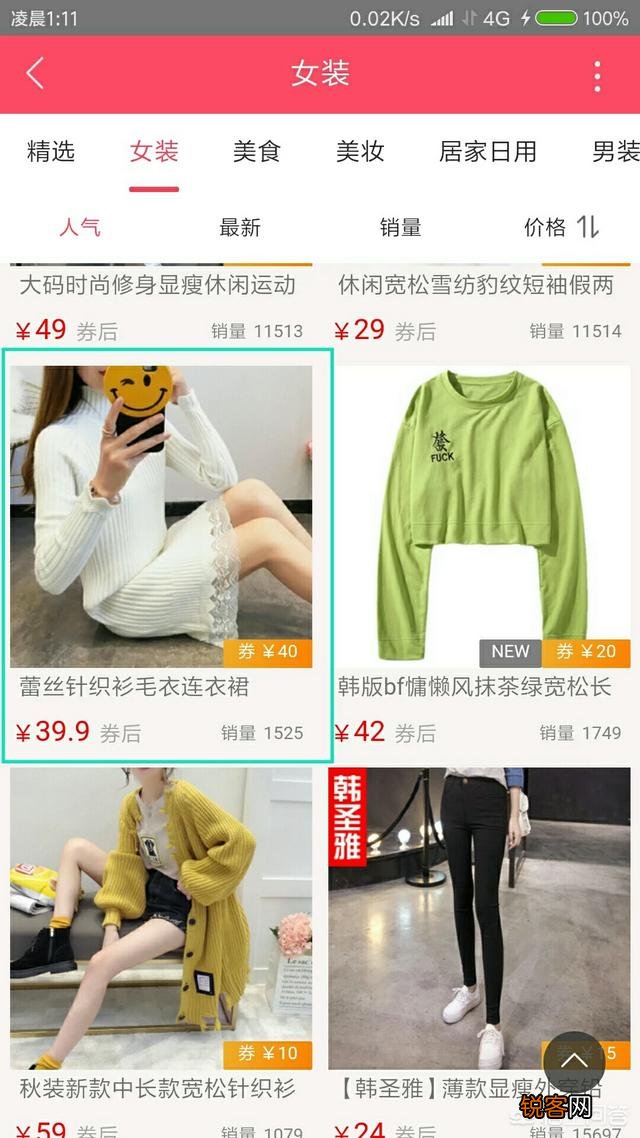 淘宝内部优惠券去哪里找?