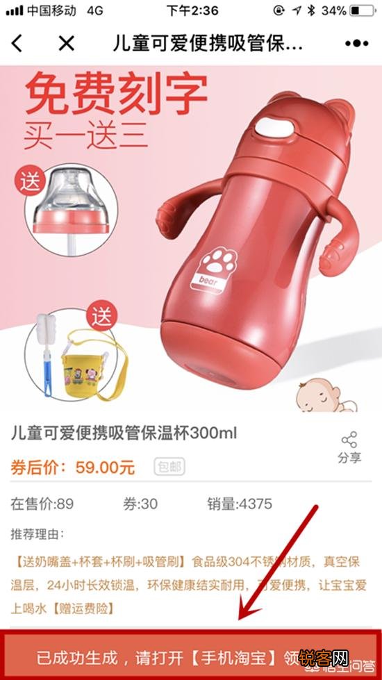 淘宝内部优惠券去哪里找?