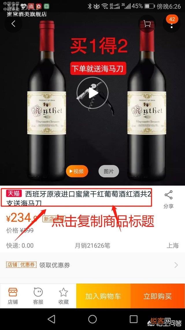 淘宝内部优惠券去哪里找?