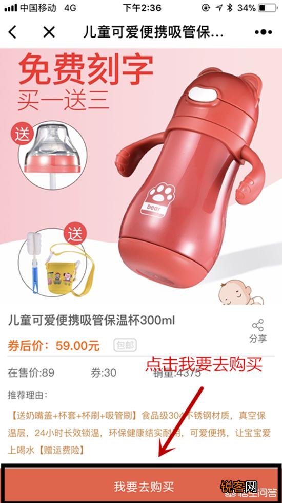 淘宝内部优惠券去哪里找?