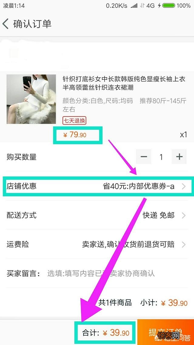 淘宝内部优惠券去哪里找?