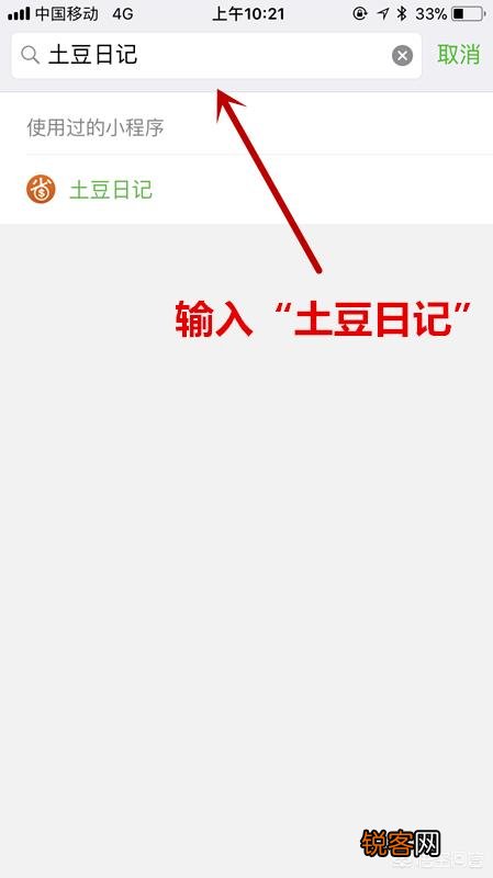 淘宝内部优惠券去哪里找?
