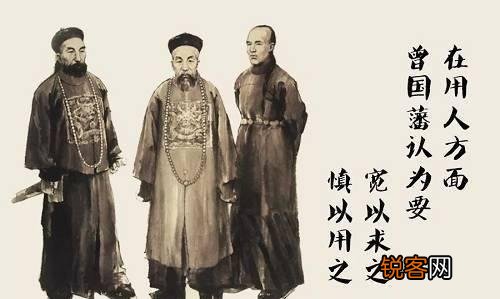 《曾国藩家书》值得看吗?
