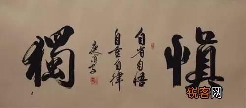 《曾国藩家书》值得看吗?