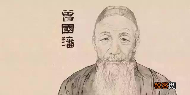 《曾国藩家书》值得看吗？